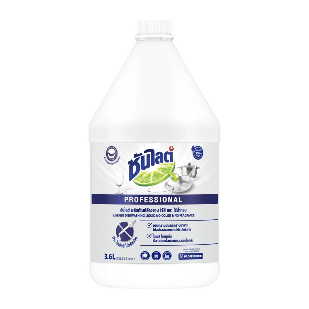 Sunlight Dishwashing Liquid, Colorless and Fragrance-Free