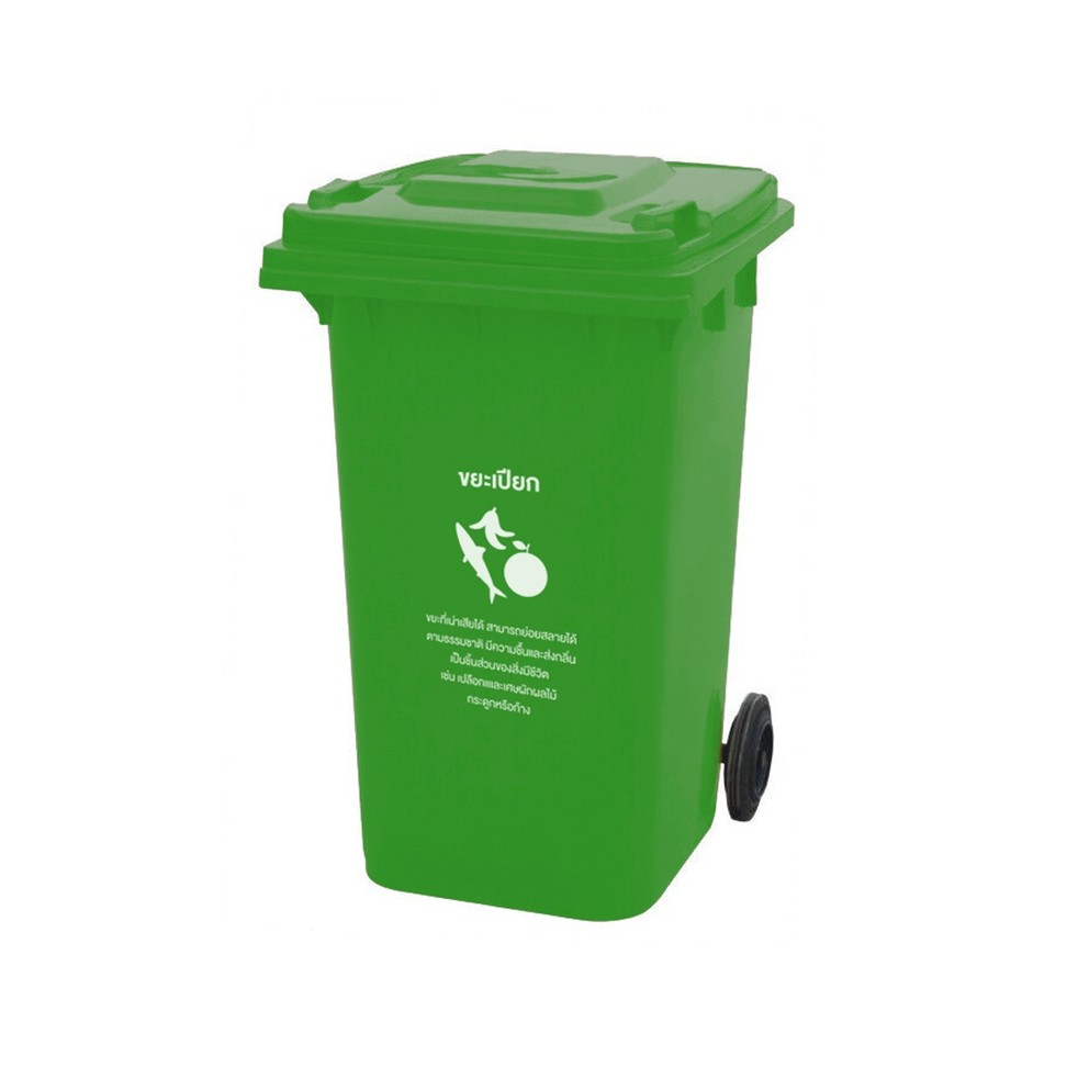 Wheeled Bins 120 / 240 Liters